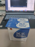 可茵慈 SGE德国进口眼镜布一次性眼镜湿纸巾 擦镜布屏幕清洁巾 52片*2盒 装 实拍图