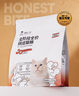 诚实一口BK01 PLUS全阶段全价冻干双拼烘焙猫粮 猫干粮 试吃装 40g*1袋 实拍图