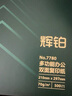 得力（deli）辉铂A4打印纸 80g500张单包复印纸 进口原纸 双面加厚草稿纸 打印作业 书写绘画 7786【品质升级】 实拍图