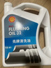 壳牌 (Shell) 发动机清洗油 4L 汽车用品 实拍图