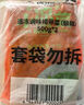 盖世 调味裙带菜2斤装 芥末味即食海藻沙拉 海草海白菜 聚餐 实拍图