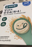宝宝馋了营养面碎碎面无添加盐蝴蝶面儿童面食宝宝面条婴儿辅食附宝宝食谱 【10M】营养面（原味） 160g 实拍图