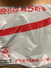3M反光贴安全警示贴汽车车贴胶贴荧光黄绿色2.5*5厘米5片装 实拍图