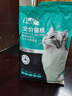 力狼猫粮 成猫幼猫通用型天然粮 【经典猫粮-囤货】全价猫粮20kg 实拍图