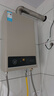 美的（Midea）14升燃气热水器天然气【优于13L】【国补立减15%】家用智能变频恒温节能低水压启动JSQ27-HWA Pro 实拍图