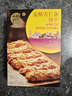 十月初五餅家十月初五麦酥杏仁条36层香脆饼干80g澳门特产独立包装2包 实拍图