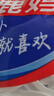 高露洁（Colgate） 全面防蛀清新薄荷味牙膏大容量250g 清新口气 新老包装随机发货 实拍图