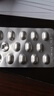3盒装 [乐元] 盐酸舍曲林片 50mg*28片 实拍图