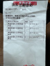艺巅吉彩 五色哈达藏族 蒙古族藏饰真丝提花八吉祥哈达 长2.5米 6色可选 白色 实拍图