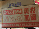 娇韵诗轻透防晒乳霜30ml润粉色SPF50+PA++ 滋润隔离美白礼物送女友 实拍图