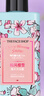菲诗小铺（THE FACE SHOP）LG和风樱雪沐浴露500ml 活力洁肤 留香持久 莹润保湿 实拍图