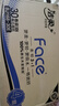 洁柔有芯卷纸 黑Face4层140克*30卷 厚韧耐用 卫生纸卷筒纸纸巾整箱 晒单实拍图