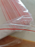 登比食品自封袋9号20*28PE透明收纳封口袋大号包装密封袋塑封袋分装袋 实拍图