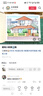 数独游戏：九宫格 入门到精通阶梯训练 填字游戏数字排列 儿童小学生一二三四五六年级 强化数字敏感度专注力 绿色印刷附带答案 实拍图
