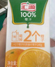 汇源 100%橙汁无添加纯果汁营养维生素c饮料200ml*24盒整箱【黑五】 实拍图