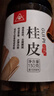 川珍桂皮130g罐装广西去皮肉桂烟桂炖烧卤肉调料火锅底料香辛大料 实拍图