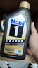 美孚（Mobil）金美孚换壳 全合成汽机油经典表现 曜石黑金系列 5W-30SP级1L 实拍图