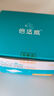 海氏海诺医用纱布块 无菌纱布外科敷料 5*7cm*50片 换药包纱布块敷脸 实拍图