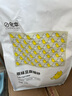 宠幸 升级2mm原味豆腐猫砂2.7kg 纯豆腐可冲厕所 除臭低尘猫砂 实拍图