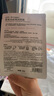自然堂（CHANDO）面膜植物喜马拉雅补水保湿细致毛孔平衡肌肤油脂焕亮官方官网正品 龙胆面膜12片 实拍图