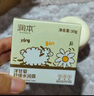 润本（RUNBEN）儿童面霜宝宝霜滋润保湿秋冬季防皴补水新生婴儿擦脸霜护肤润肤乳 儿童护理霜 50g 【升级款】 实拍图