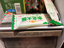 东北大板草原榛子奶冰淇淋 75g*5支 盒装 棒支 冷饮 冰激凌 东北奶糕 批发 实拍图