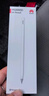 HUAWEI M-Pencil （第三代）华为手写笔 星闪技术超低时延 雪域白  实拍图