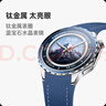 OPPO Watch X2 千峰蔚蓝【国家补贴15%】全智能手表运动健康eSIM电话手表 无感高血压风险评估oppo手表 实拍图