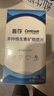 善存男士复合维生素b族vced3提神提代谢缓疲劳生物素锌营养包80粒*2瓶 实拍图