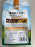 洁西（JESSIE）果蔬兔粮 兔子饲料 垂耳兔幼兔成兔果蔬营养粮食2.5kg 实拍图