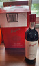 奔富（Penfolds）Bin 704赤霞珠红葡萄酒750ml整箱 送礼 行货 官方正品 原箱发货 实拍图
