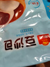 广州酒家利口福 豆沙包750g 20个 早餐半成品 广式早茶点心 包子食品速食美食 实拍图
