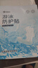 超亚女生游泳私密防水贴水上乐园漂流私处防感染内裤神器M码5贴 实拍图