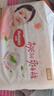 好奇（Huggies）铂金装纸尿裤M144片(6-11kg)中号婴儿尿不湿小桃裤裸感超薄透气 实拍图
