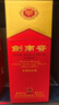 剑南春 水晶剑 52度 750ml 单瓶装 浓香型白酒 实拍图