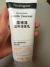 露得清氨基酸洗面奶男女温和洁面乳150g深层清洁护肤品520礼物送女友 实拍图