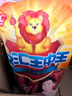 双汇 王中王火腿肠香肠 40g*10支*4袋  休闲零食 即食火腿肠 露营出游 实拍图