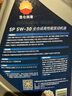 昆仑（KunLun）中国石油京保养 全合成机油 汽机油 汽车保养 5W-30 SP 4L 实拍图