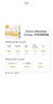1号会员店One's Member Omega-3可生食标准鲜鸡蛋 30枚 单枚50g 源头直发 实拍图