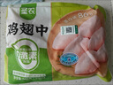 圣农鸡翅中净重2斤/袋 可乐鸡翅 大翅中 烤鸡翅 清真食品  烧烤食材 实拍图