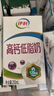 伊利专利高钙牛奶 200ml*12盒 添加维生素D 益生元 送长辈礼盒装 实拍图