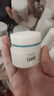 珂润（Curel）保湿滋润乳霜40g 神经酰胺护理 面霜 敏感肌男女适用 成毅代言 实拍图