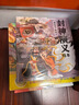 封神演义绘本套装（1-5）全5册 3-6岁 狐狸家儿童绘本 小学生推荐书单 实拍图