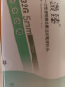溦臻胰岛素针头一次性胰岛素注射笔针头高适配低痛感 32G*5MM 100支装 实拍图