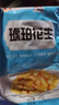 玉堂酱园工厂店山东特产济宁玉堂酱菜多口味可选下饭菜传统酱菜酱花生 酱花生200g*5袋 实拍图