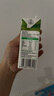 蒙牛全脂纯牛奶整箱 250ml*16盒 优质生牛乳 礼盒装（部分地区3月产） 实拍图