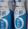 蒙牛（MENGNIU）全程冷链 每日鲜酪低温酸奶生鲜风味发酵乳 原味100g*3杯 实拍图