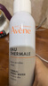雅漾（Avene）舒泉喷雾300ML*2补水保湿爽肤柔肤湿敷化妆水舒缓敏肌大喷618礼物 实拍图