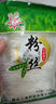 【京东快递】粉丝龙口工艺速食火锅麻辣烫花甲扇贝酸辣粉 龙口工艺粉丝180g 实拍图