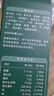 英氏（Engnice）婴幼儿松脆米饼香蕉椰奶味 婴儿宝宝零食磨牙饼干米饼45.6g 实拍图